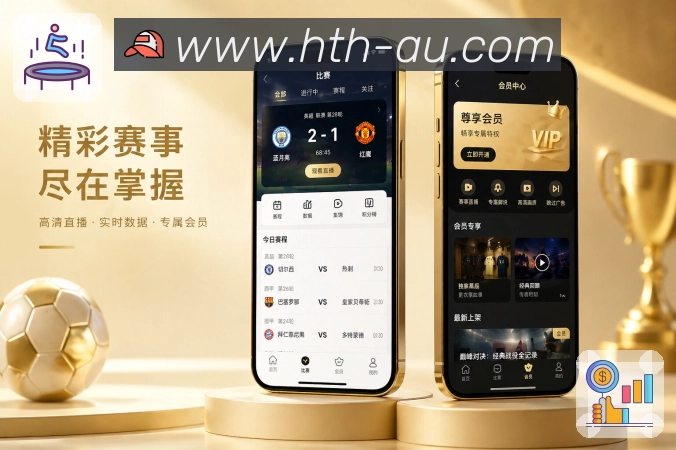 App赛事首页重点预览
